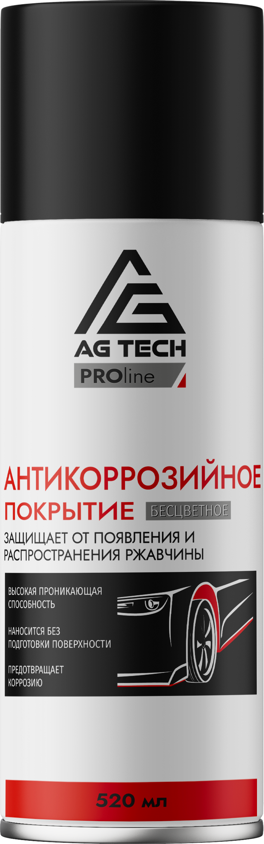 Антикоррозийное покрытие (бесцветное) AG-TECH 520 мл