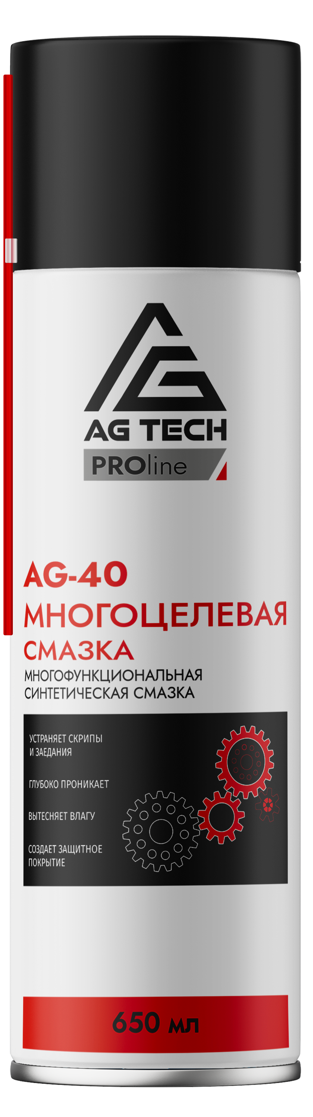 Многофункциональная смазка AG-40 AG-TECH 210 мл