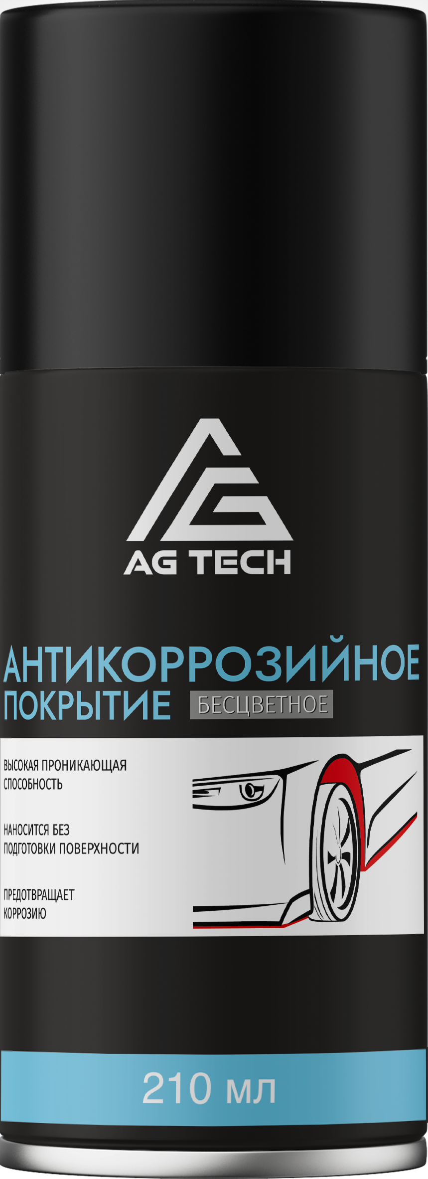Антикоррозийное покрытие (бесцветное) AG-TECH 210 мл