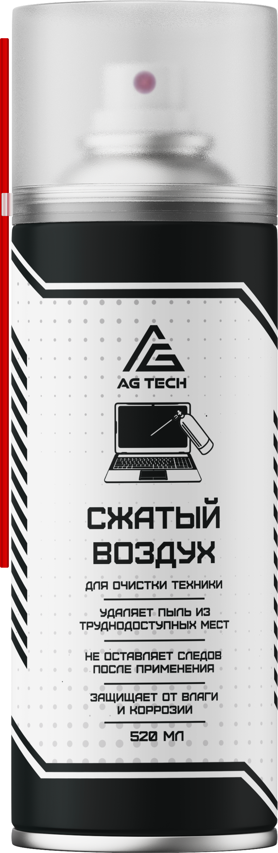 Пневматический очиститель(сжатый воздух) AG-TECH 520 мл