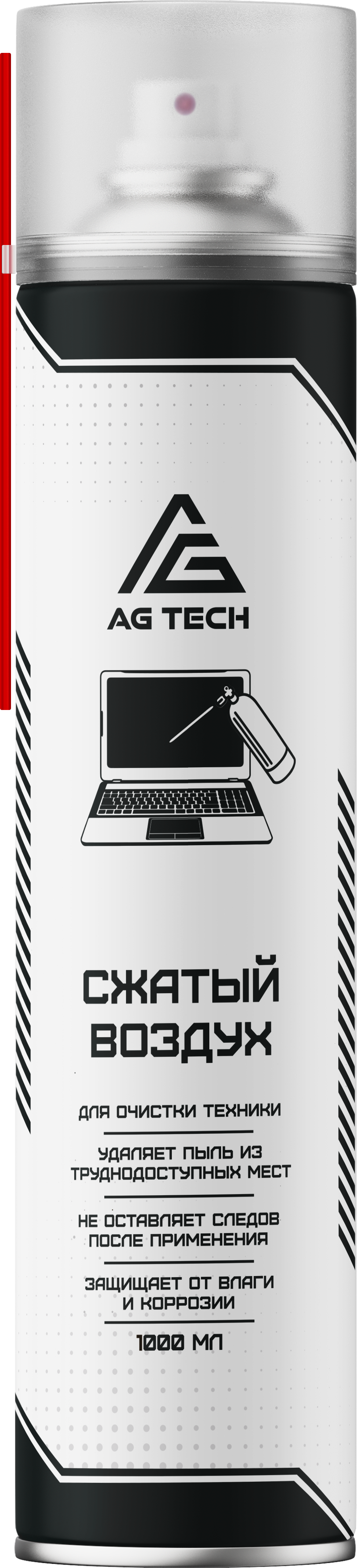 Пневматический очиститель(сжатый воздух) AG-TECH 1000 мл