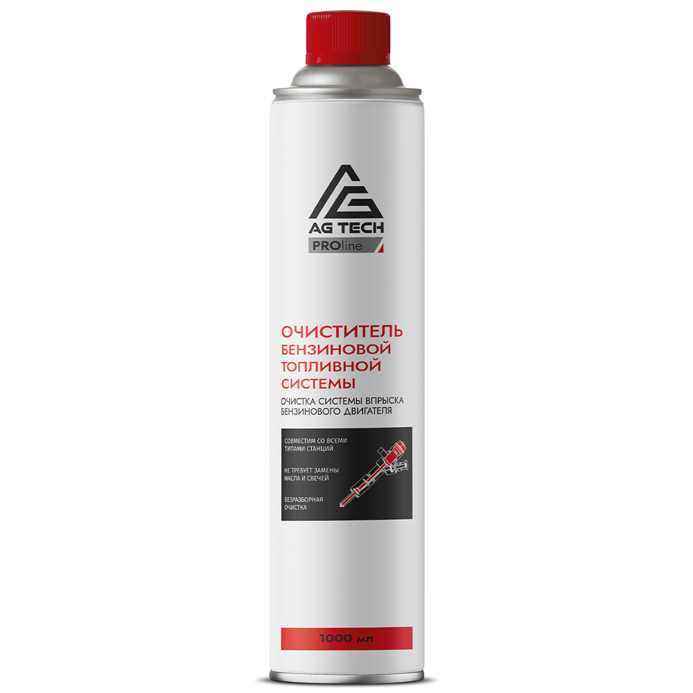Очиститель бензиновой топливной системы AG-TECH ProLine 520 мл (под станцию)