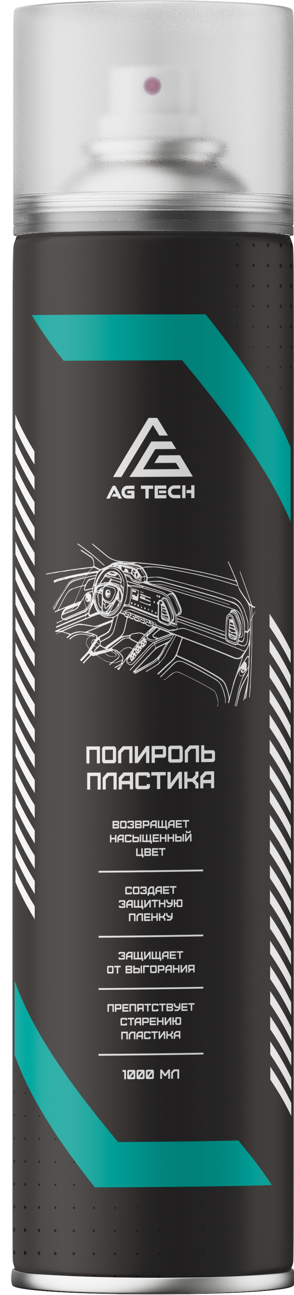 Полироль пластика, 1000 мл (аромат парфюм)