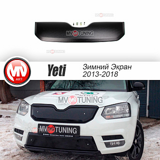 Верхний зимний экран Skoda Yeti City (2013 - 2018) ТЕКСТУРНЫЙ ПЛАСТИК