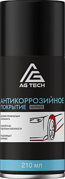 Антикоррозийное покрытие (черное) AG-TECH 210 мл