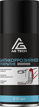 Антикоррозийное покрытие (бесцветное) AG-TECH 210 мл