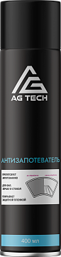 Антизапотеватель стекол AG-TECH 400 мл (аэрозоль) NEW!!!