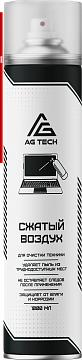 Пневматический очиститель(сжатый воздух) AG-TECH 1000 мл