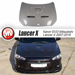Капот EVO Mitsubishi Lancer X (2007-2016)