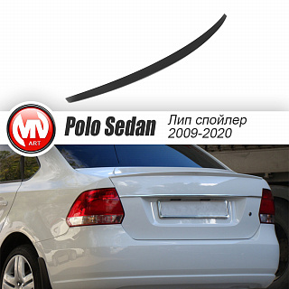 Лип спойлер "RedLine" VW Polo Sedan (2010 - 2020) + УСТАНОВОЧНЫЙ КОМПЛЕКТ