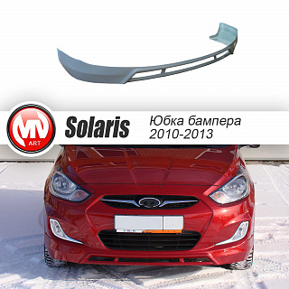 Юбка переднего бампера var№2 Hyundai Solaris (2010-2013)