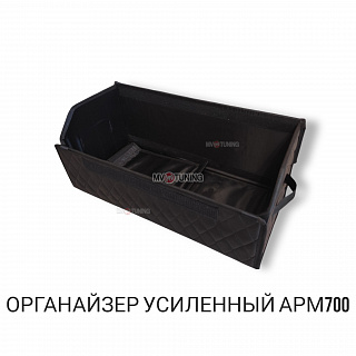Автомобильный Саквояж(усиленные стенки) Premium CarBox, 70см, Размер 30см х 30см х 70см