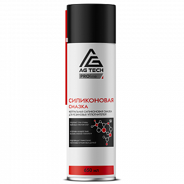 Силиконовая смазка AG-TECH ProLine 650 мл